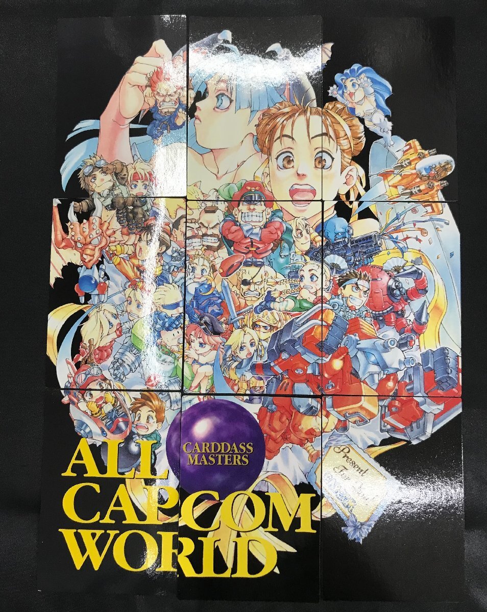 新品】ALL CAPCOM WORLD98 オールカプコンワールド98 BOX 新品