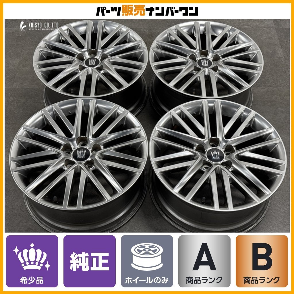 プリウスα純正アルミ 4本セット 205/60R16 ホイールキャップ メッキ調