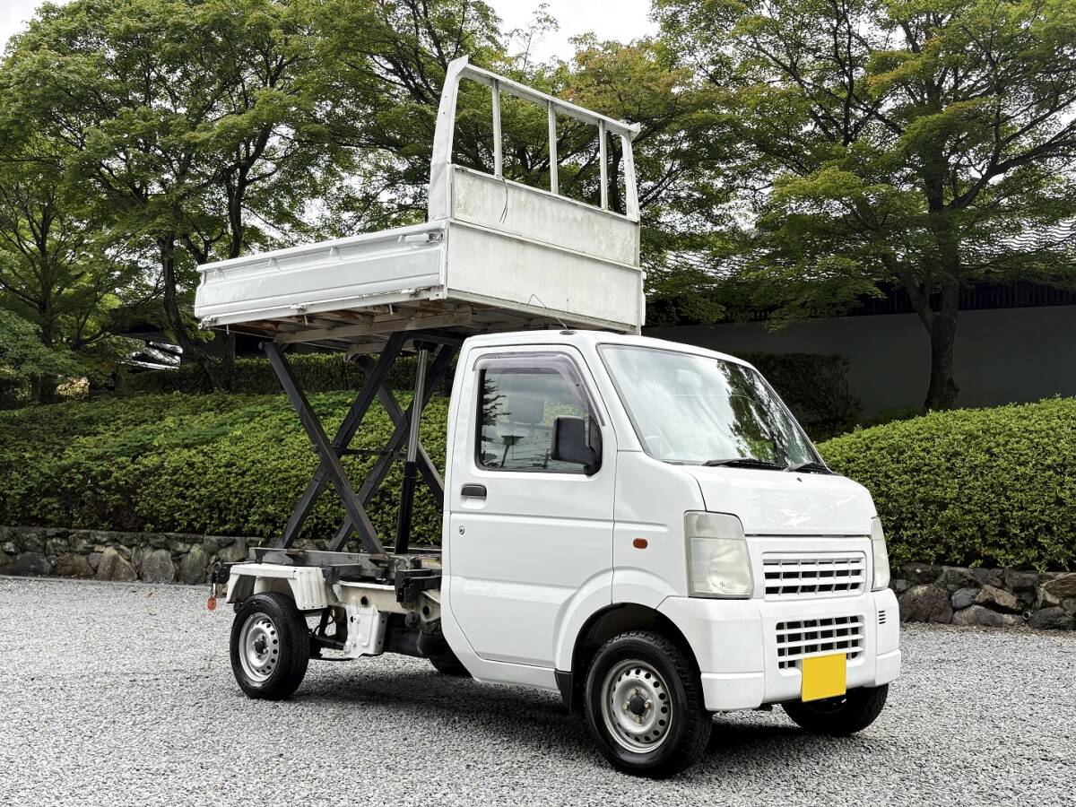 SE520 ロードキャリー 四国 油圧ダンプ 4WD 中折れ 前後両開き 運搬車 