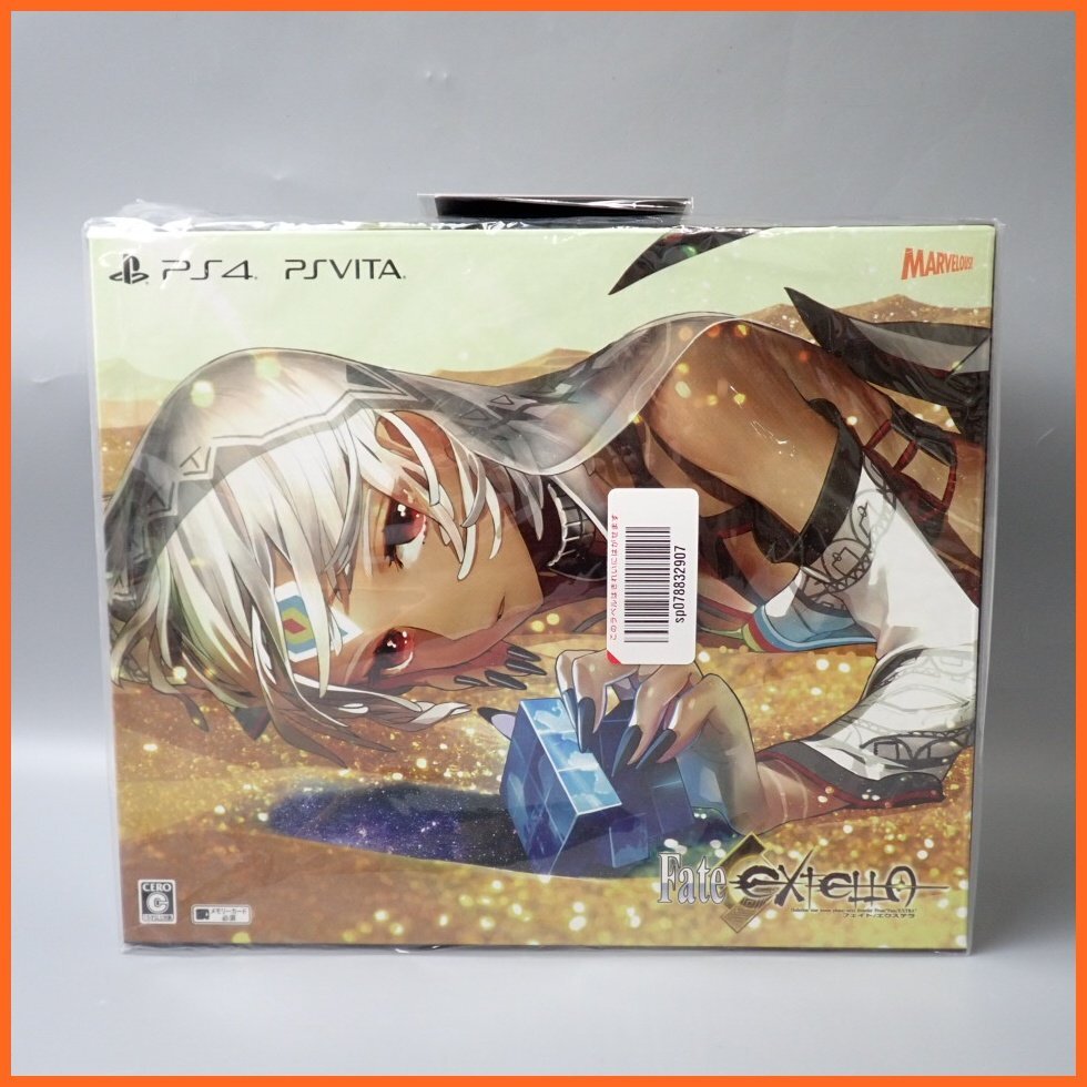 新品】◇送料無料 即決 Fate/EXTELLA 神の手限定 ダイカットハンガー