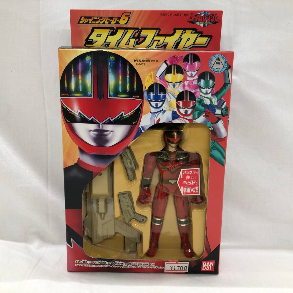 未来戦隊タイムレンジャー シャイニングヒーロー6体セット 当時物 バンダイ 新品】絶版フィギュア「シャイニングヒーローシリーズ6 タイム