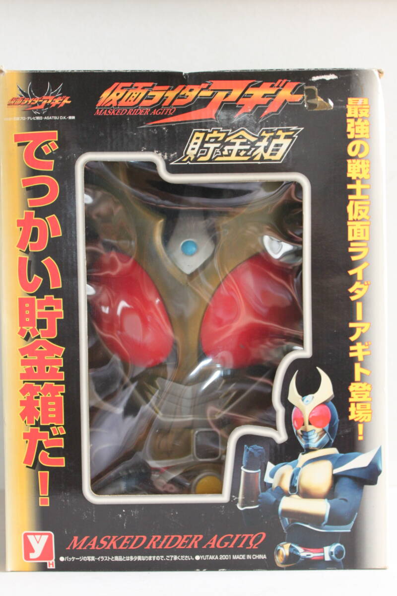 劇場版「仮面ライダーアギト」写真集【MASK OFF】廣済堂出版-2001年