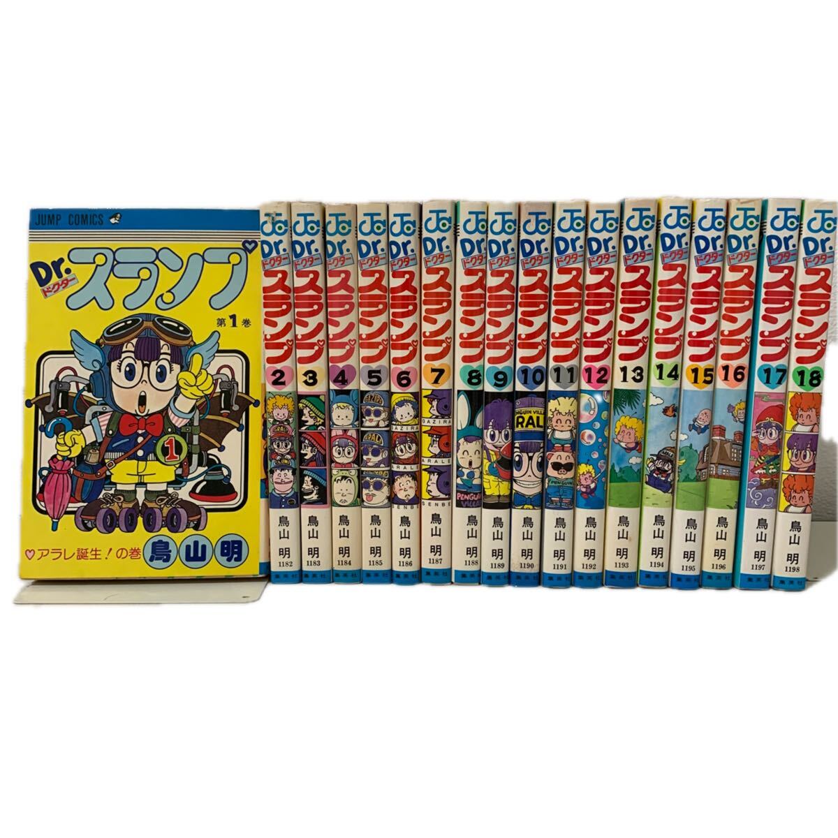 集英社／ジャンプコミックス／Dr.スランプ／ドクタースランプ／1巻～8