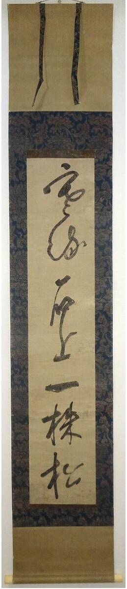 中古】k632 沢庵和尚 遺墨「夢」紙本 工芸 共箱 書 掛軸 講談社 江戸