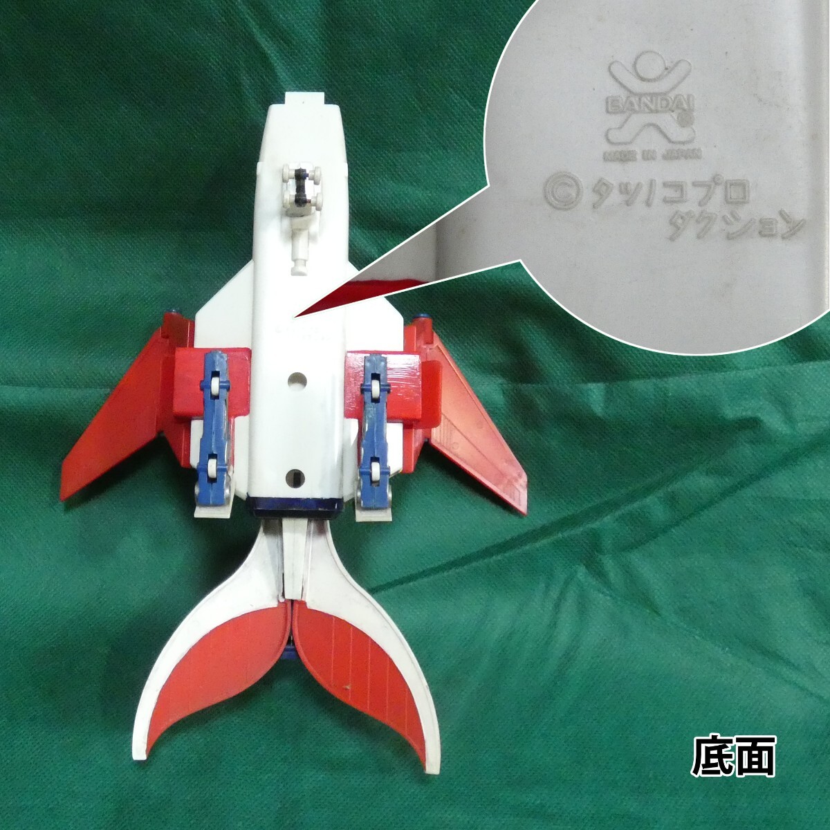 ポピー ポピニカシリーズ 科学忍者隊ガッチャマンII PB-73 ゴッド