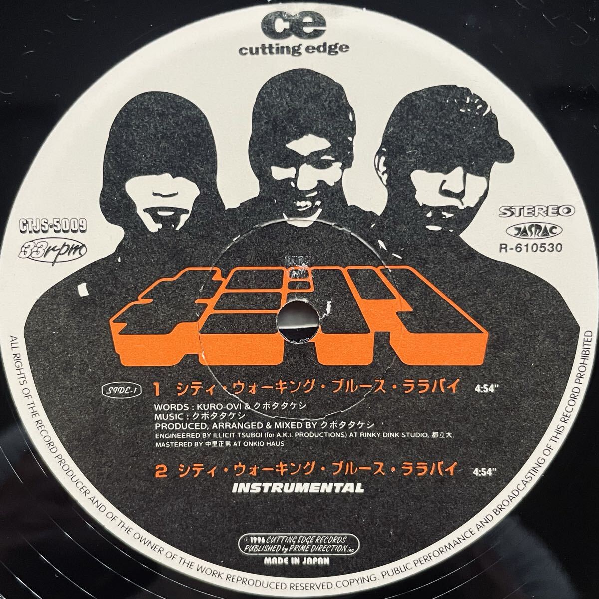 中古】最終出品！ D.O / JUST BALLIN' NOW [ 日本語ラップ超激レア盤