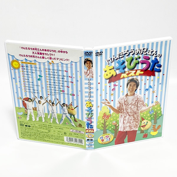 新品】◇未開封CD☆ワイワイキッズ ベスト おきにいり プラス☆1円の