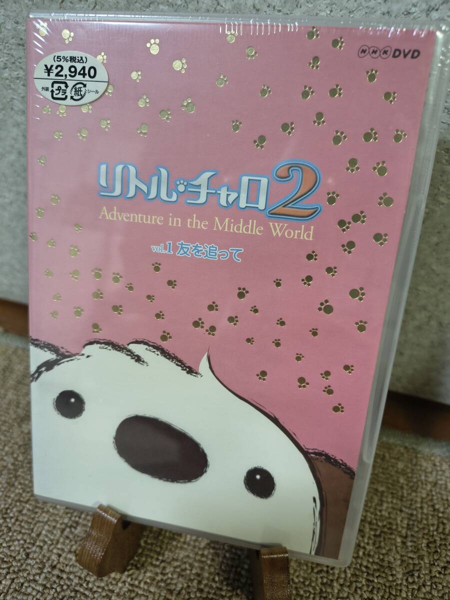 リトル・チャロ1 NHKテレビ アニメ版ストーリーブックの落札情報詳細
