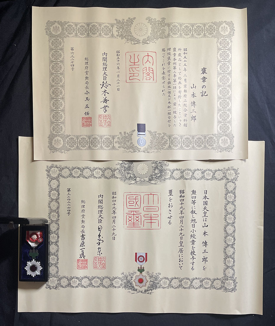 中古】田中角栄 書 内閣総理大臣 新潟県 政治家 額縁の落札情報詳細