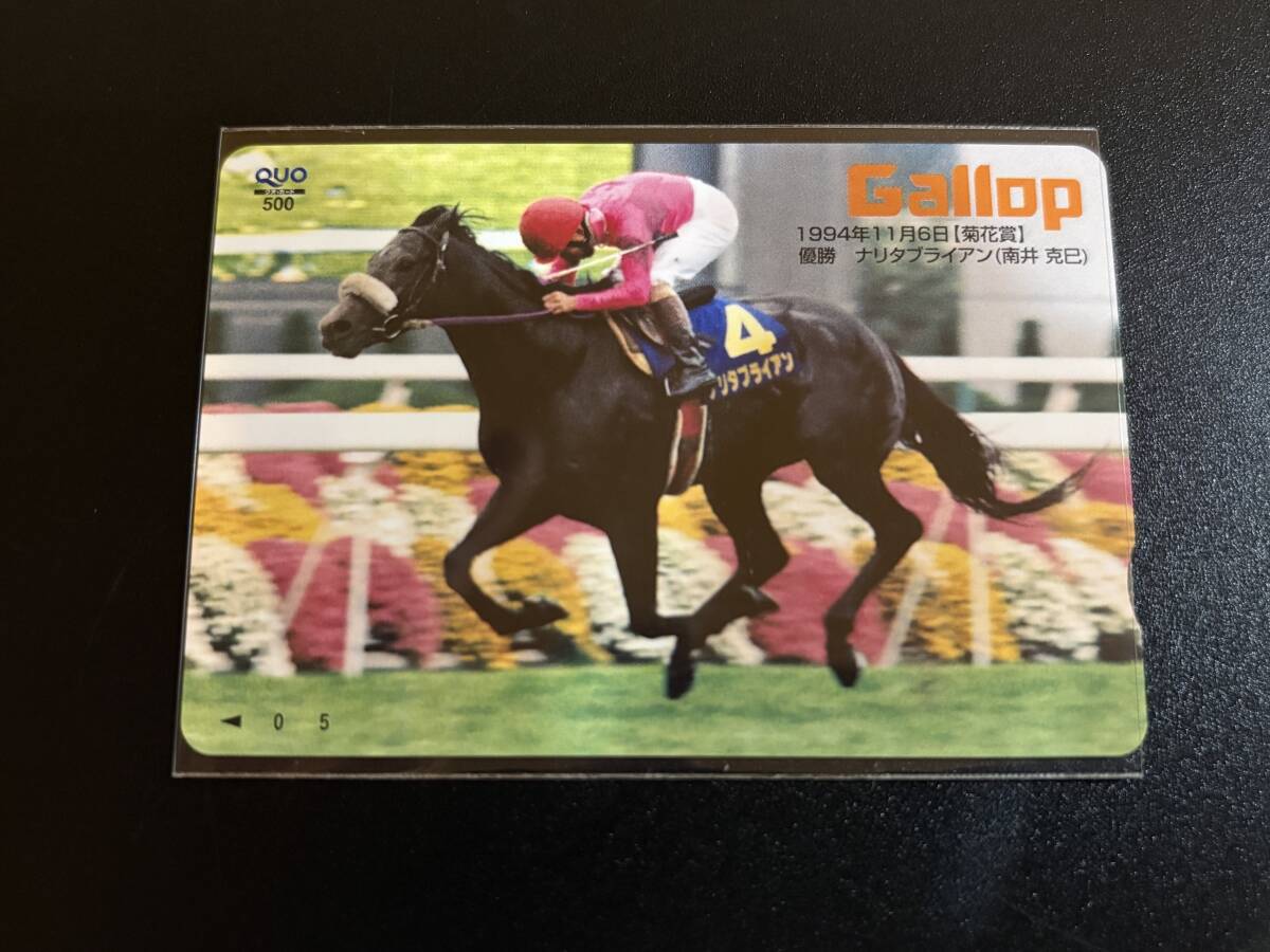 新品】JRA☆ゴールド馬券ケース(名刺入れ)☆ナリタブライアン☆オッズ