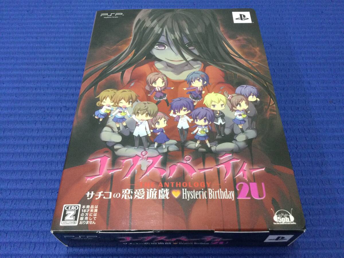 コープスパーティー BLOOD DRIVE 特典 非売品 タペストリー 水着 篠崎