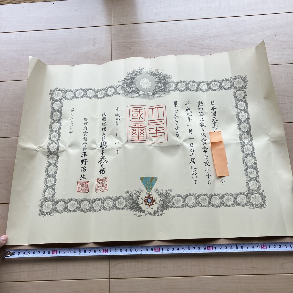 橋本龍太郎 直筆 額 総理大臣 2026年最新】Yahoo!オークション -橋本