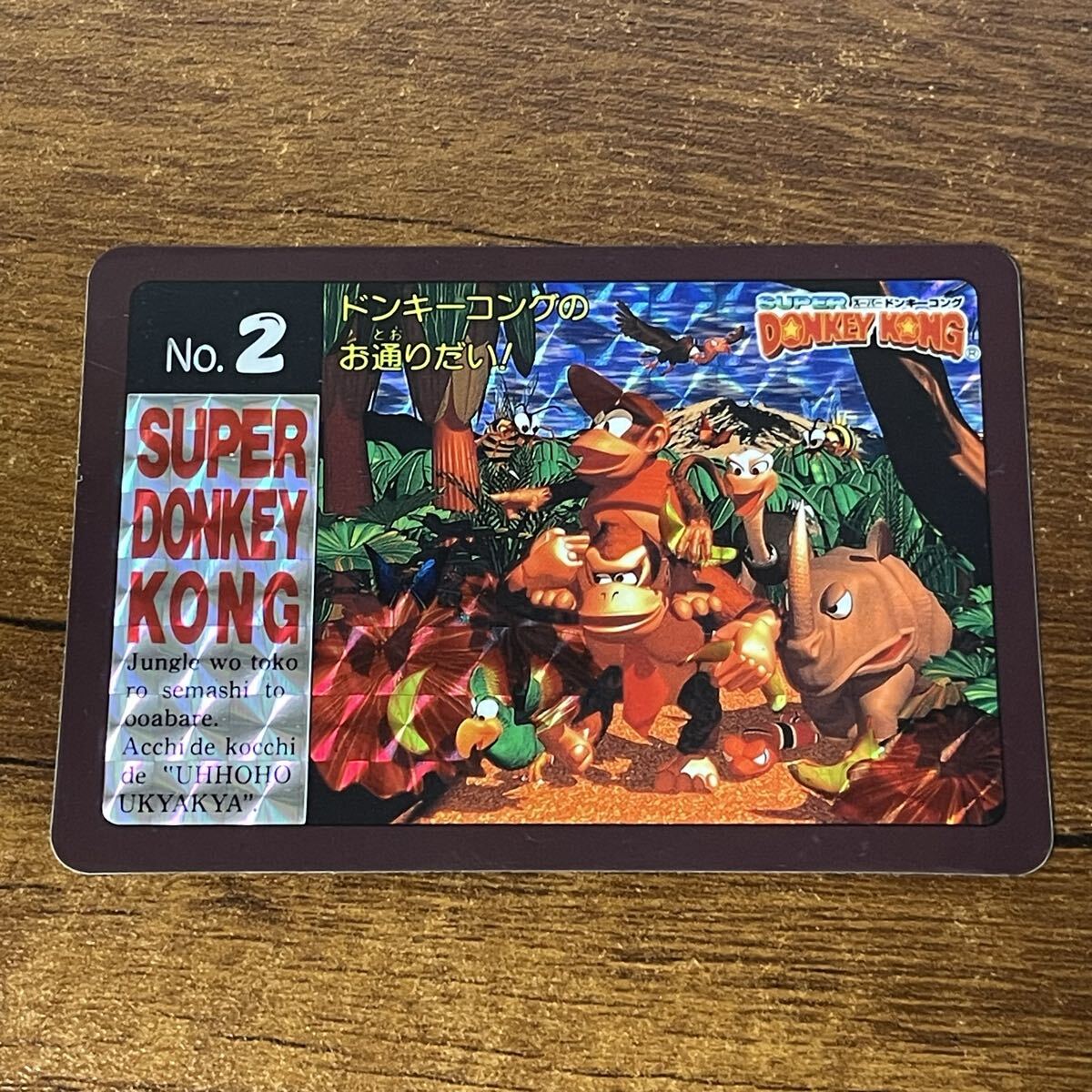 中古】アマダ スーパードンキーコング2 カード PP カードダス No.18の