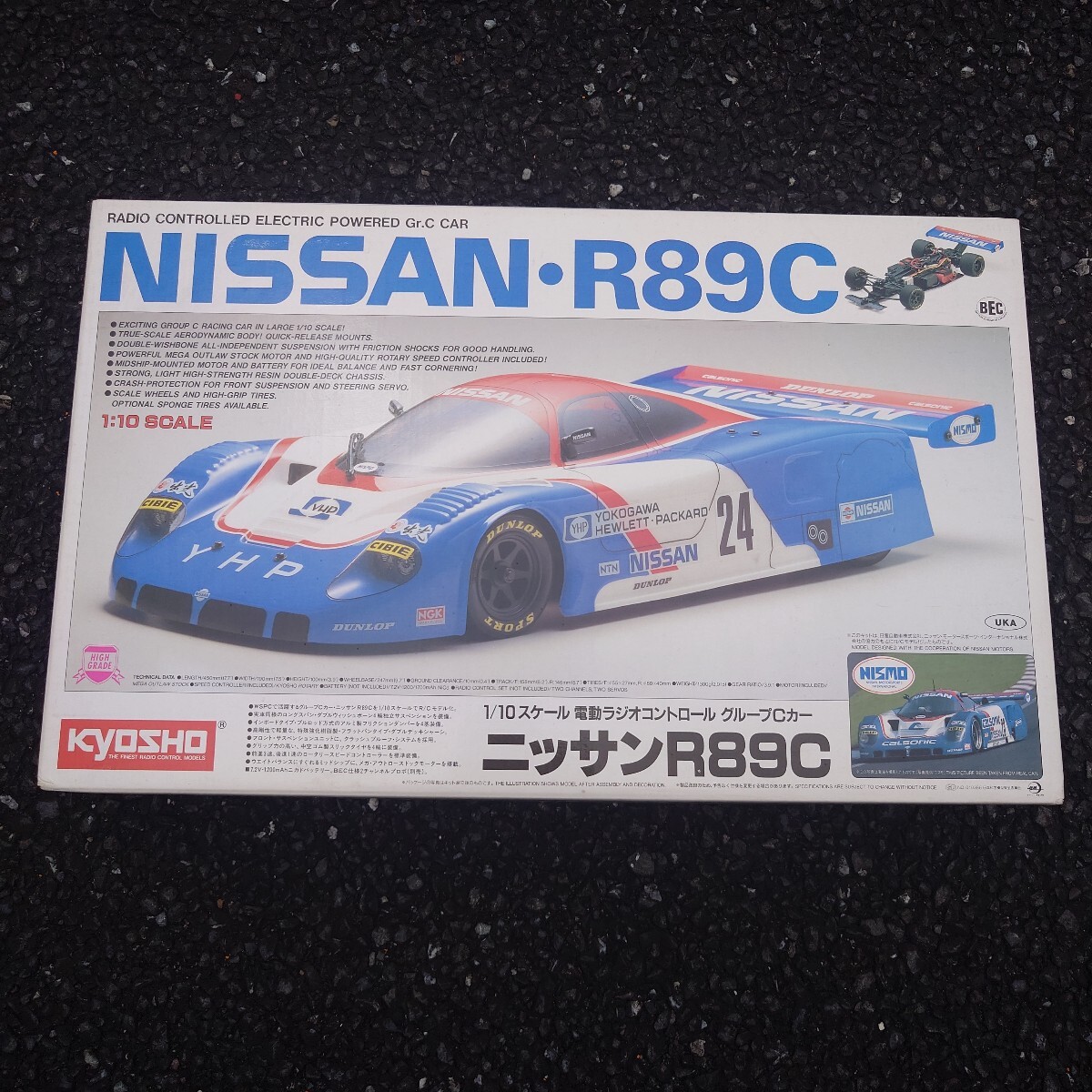 新品】未組立品!! 京商 1/10 R/C 電動ラジコン グループCカー NISSAN
