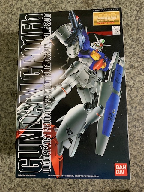 MG 1/100 GP04（ガーベラ）専用ビーム・ライフル GP01（ゼフィランサス