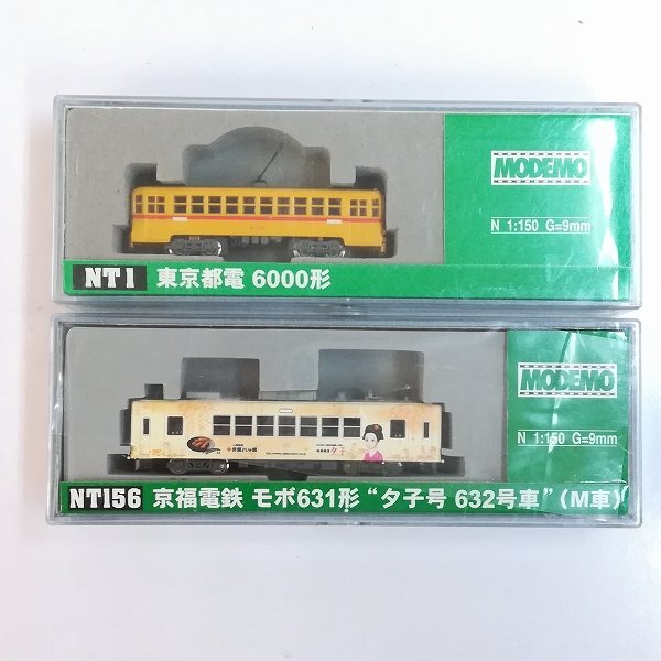 4-74＊HOゲージ・MODEMO・東京都電 6000形（金太郎塗装）・6037・路面