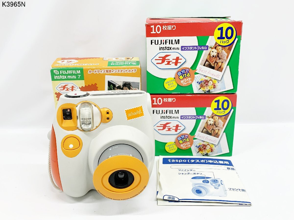 中古】 富士フイルム インスタントカメラ インスタックスミニ チェキ8