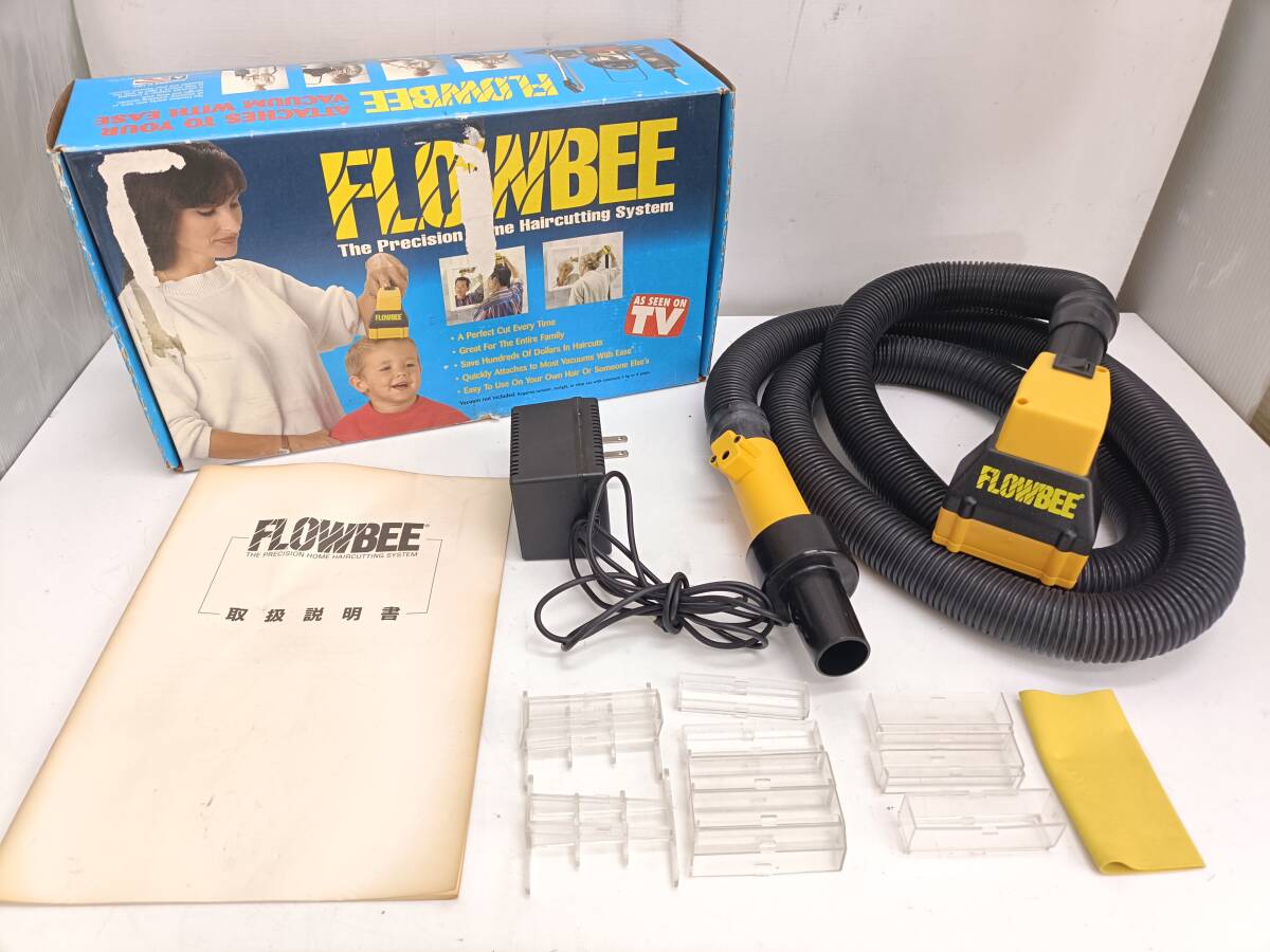 Flowbee フロービー電動バリカン 髪の毛自動吸収 掃除機取り付け型