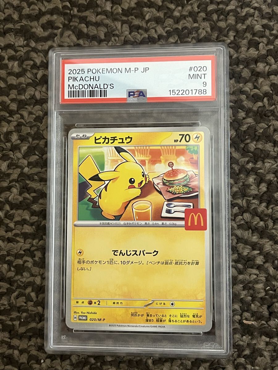 10月28日 剥離 新品未使用】2004年 ポケモンカードゲーム ADV