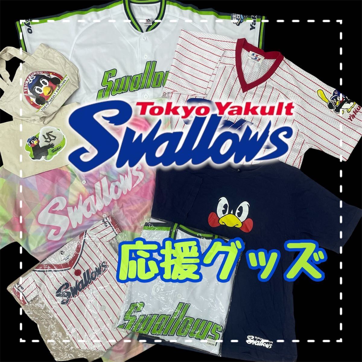 新品】東京ヤクルト23 山田哲人 2013-2015旧背番号ユニフォーム 優勝年