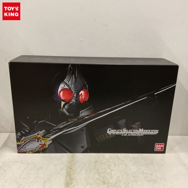 プレミアムバンダイ限定 コンプリートセレクション CSM ブレイバックル