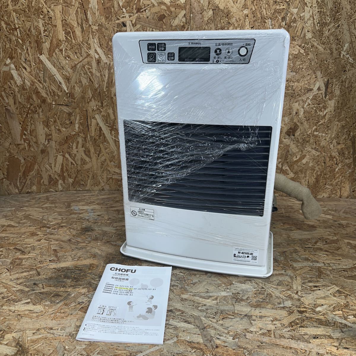 動作品 サンポット SUNPOT 半密閉式 煙突 石油 ストーブ KSH-2BS-K3 G