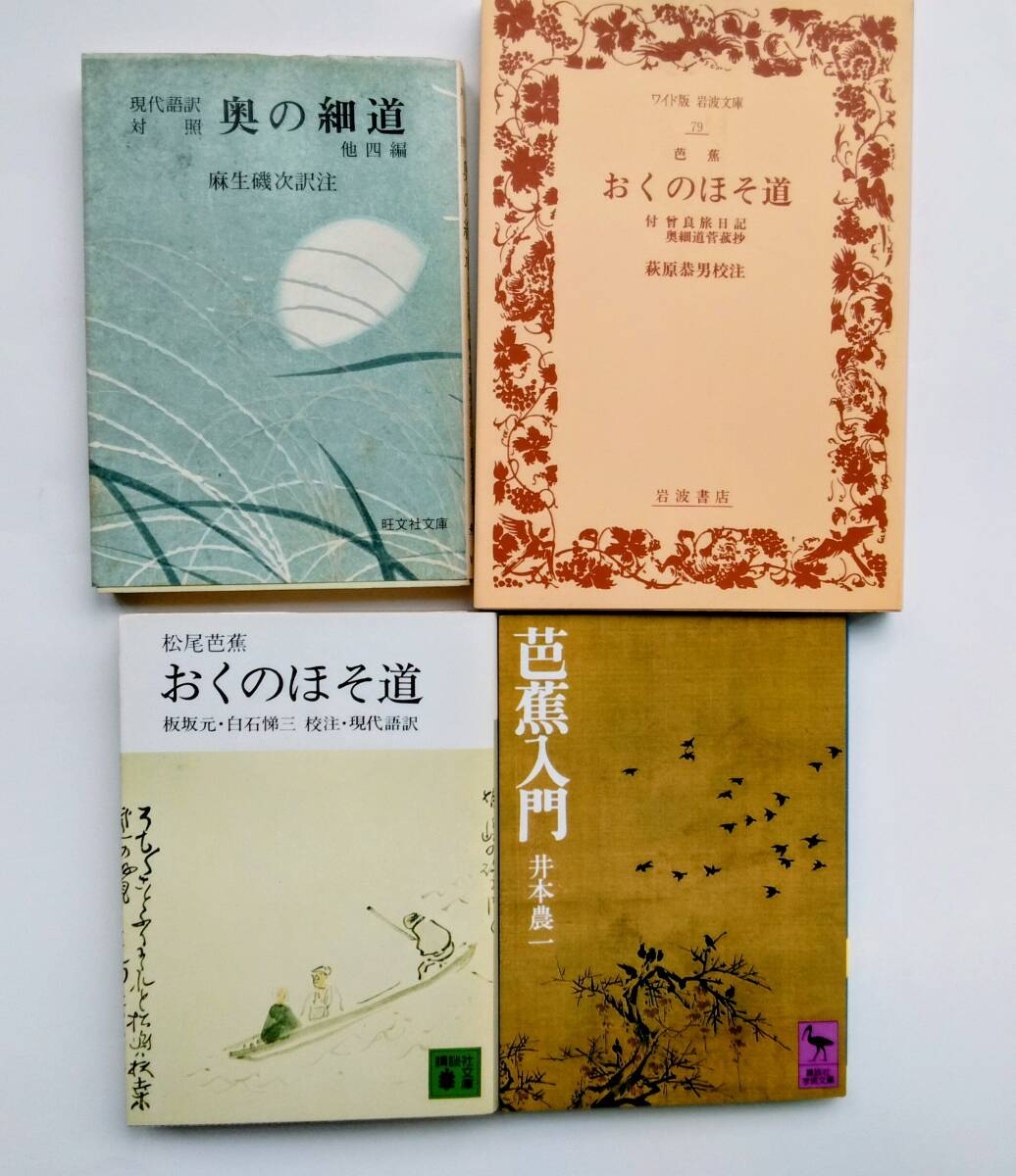 くもんのまんが古典文学館 全巻18巻セット 源氏物語/更級日記/徒然草