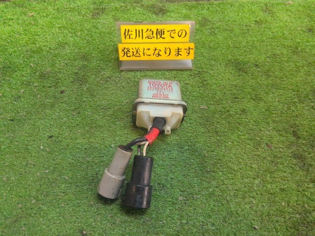 TY086 HZJ77HV ランクル 70 ZX 4WD スターター リレー 24V ◇28300