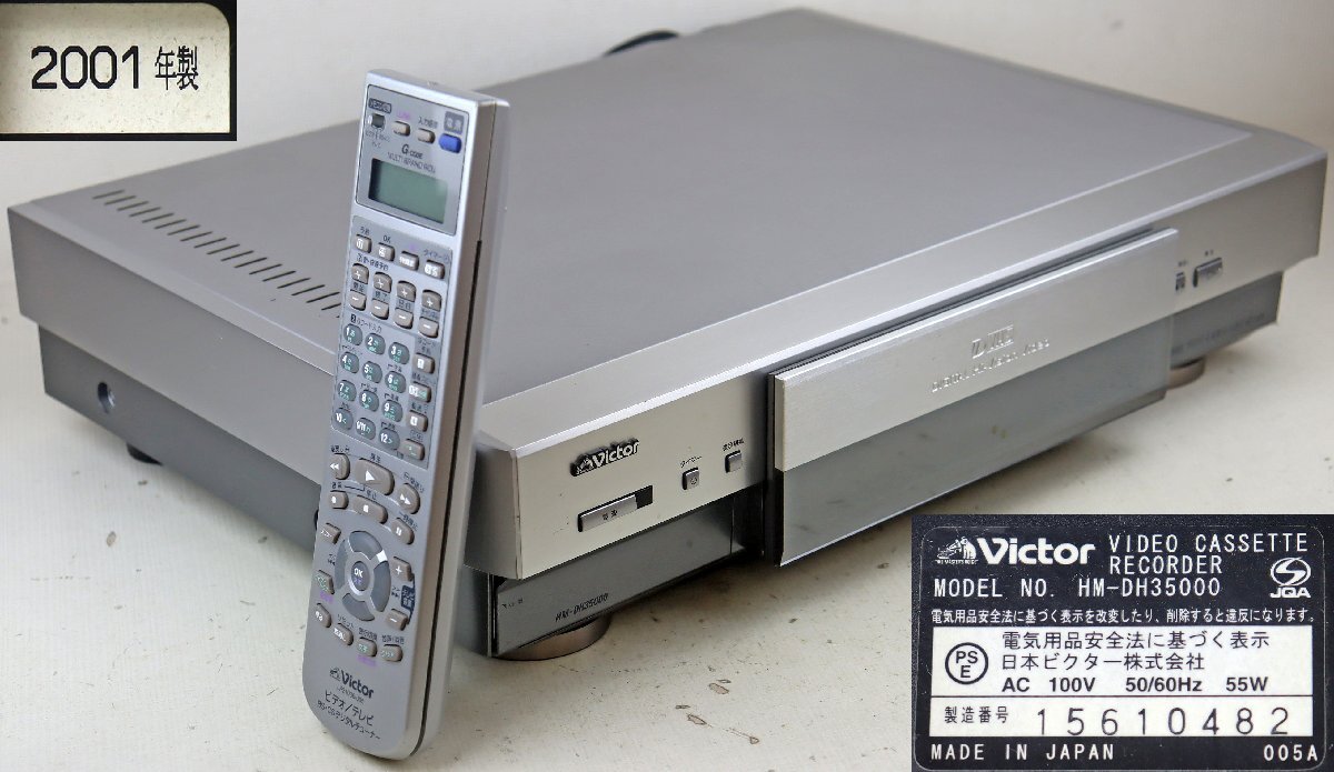 Victor ビクター/ブラウン管テレビ/AV-21K1型/2001年製の落札情報詳細