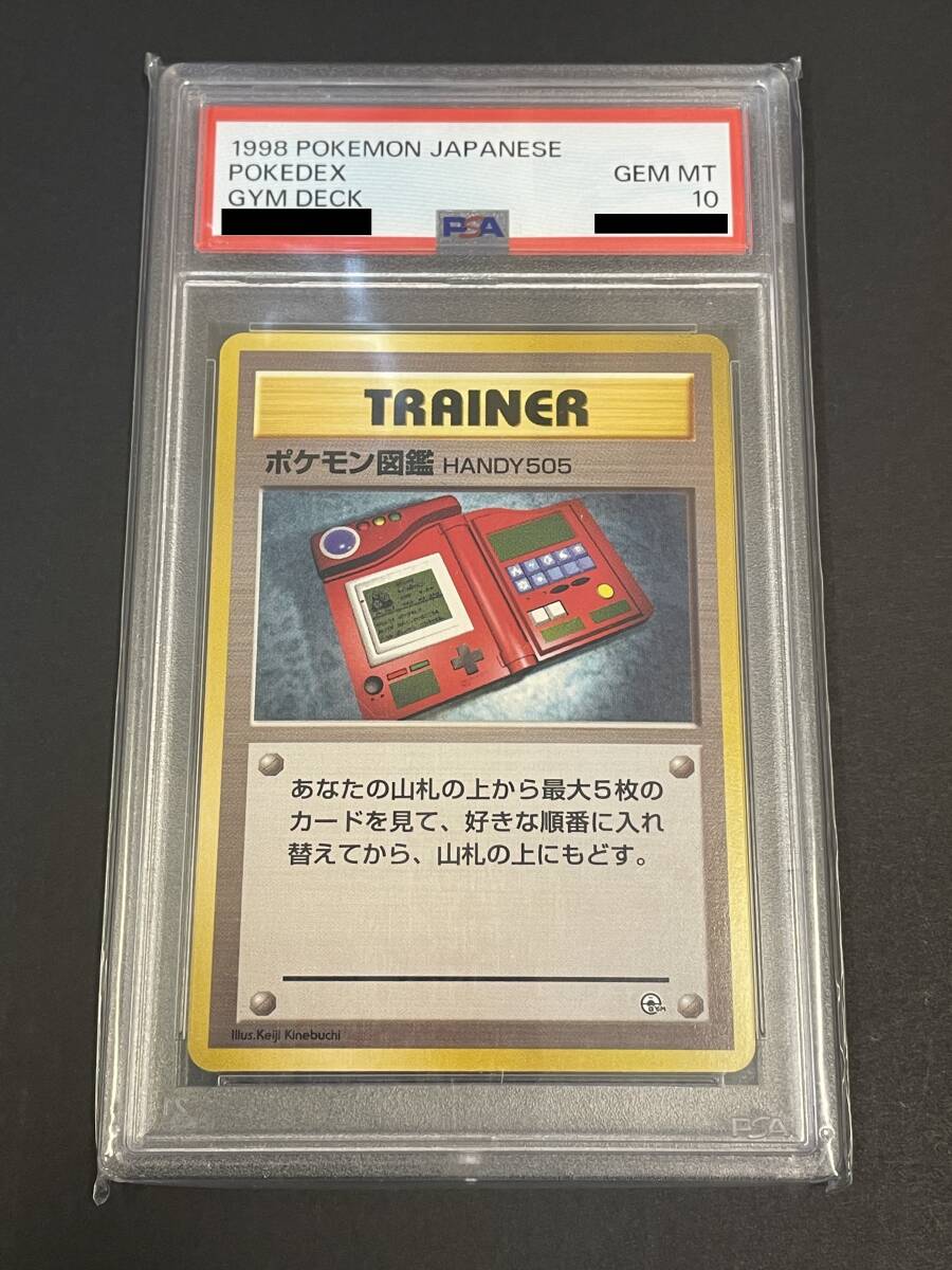 ポケモン フィギュア 立体ポケモン図鑑 タマタマ ナッシー ヒマナッツ