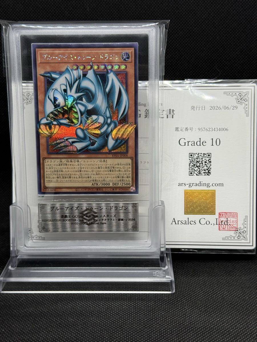 遊戯王 儀式 青眼の白龍 デッキ40枚 EX15枚 構築済み 送料無料 ブルー
