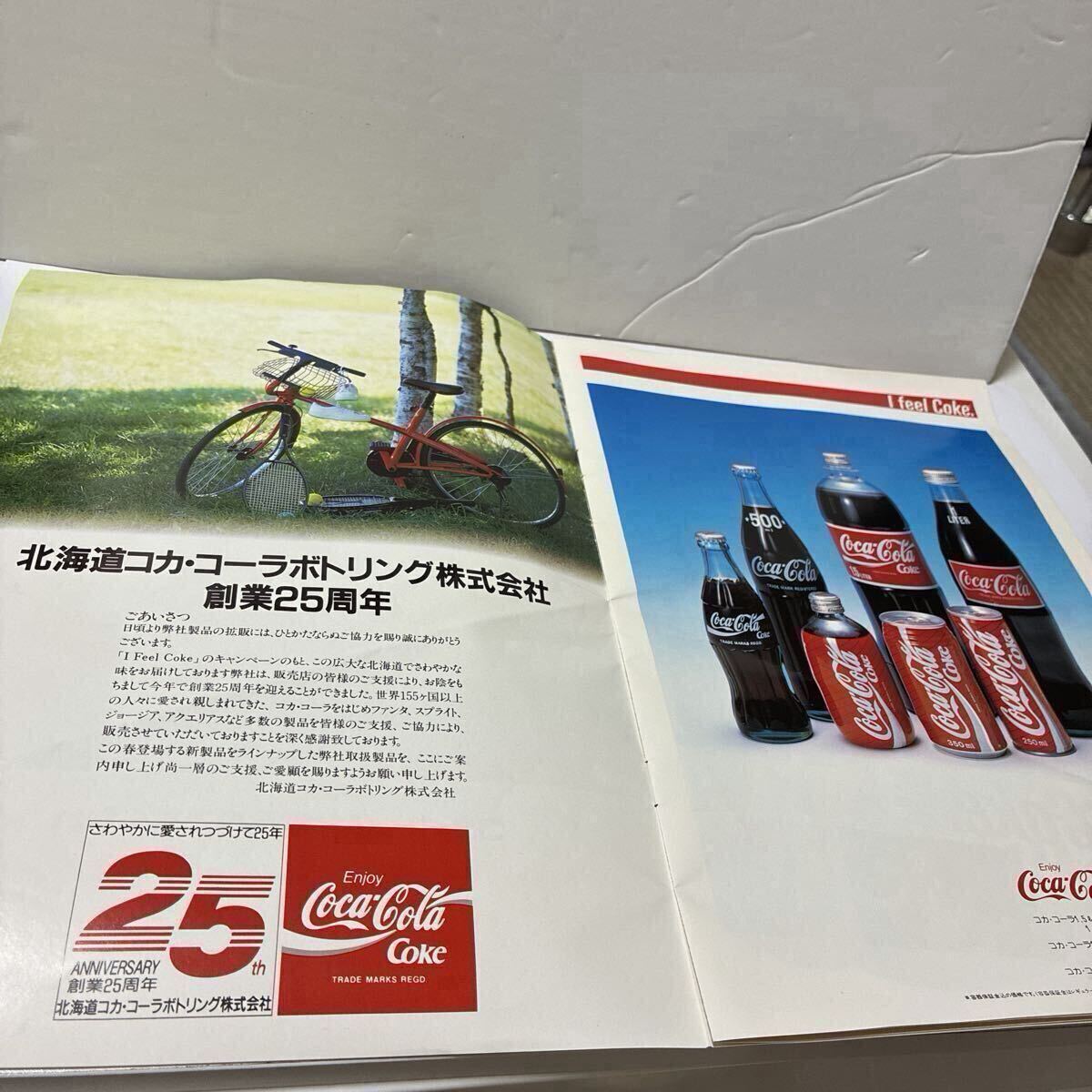昭和レトロ ファンタ メローイエロー 旧車コカコーラの落札情報詳細