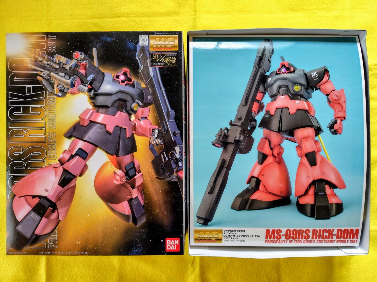 MG 1/100 MS-09RS シャア専用リックドム 改修塗装済み完成品の落札情報