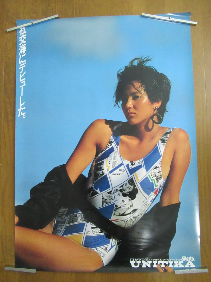 ☆内田有紀 ユニチカ B1 ポスターの落札情報詳細 - Yahoo!オークション
