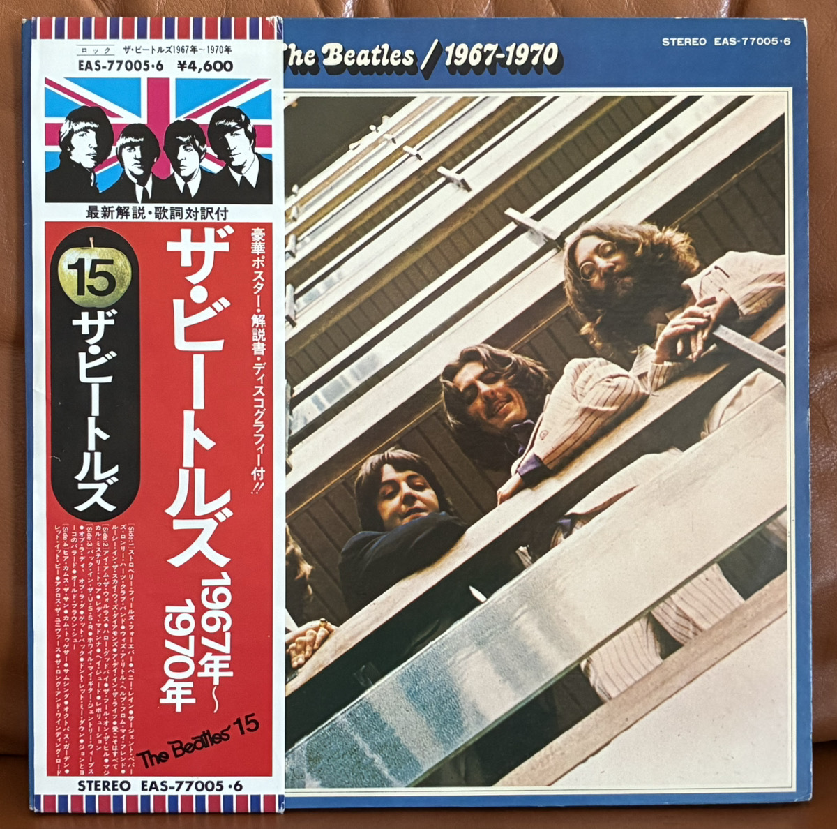 収納ボックス付LP / ビートルズ 赤盤(1962-1966)・青盤(1967-1970