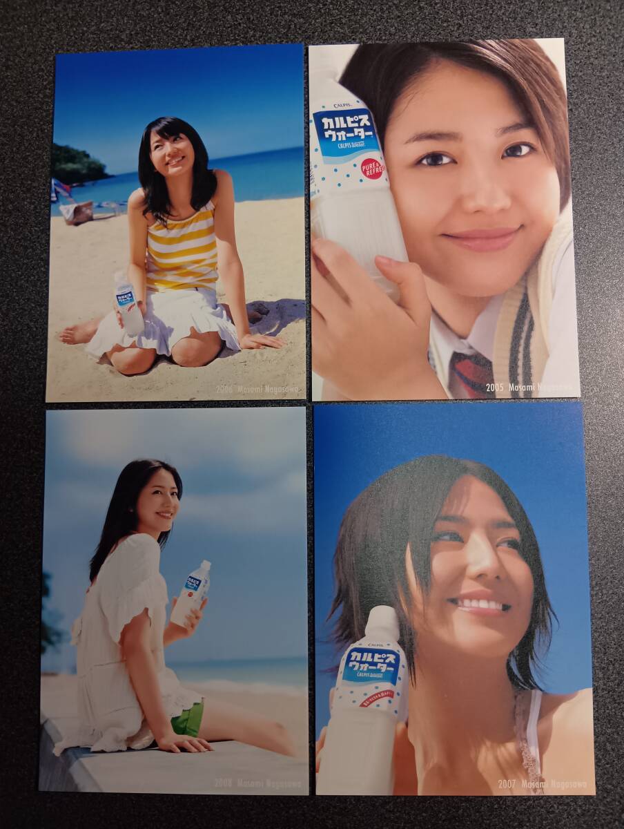 中古】コレクション整理品［u_04］ ◇ 内田有紀 【1枚限定】 ポスター