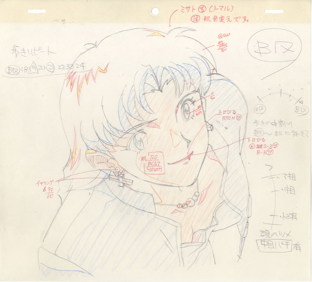 希少本】別冊JUNE 1996年9月号 エヴァンゲリオン 最後のシ者 準備第一