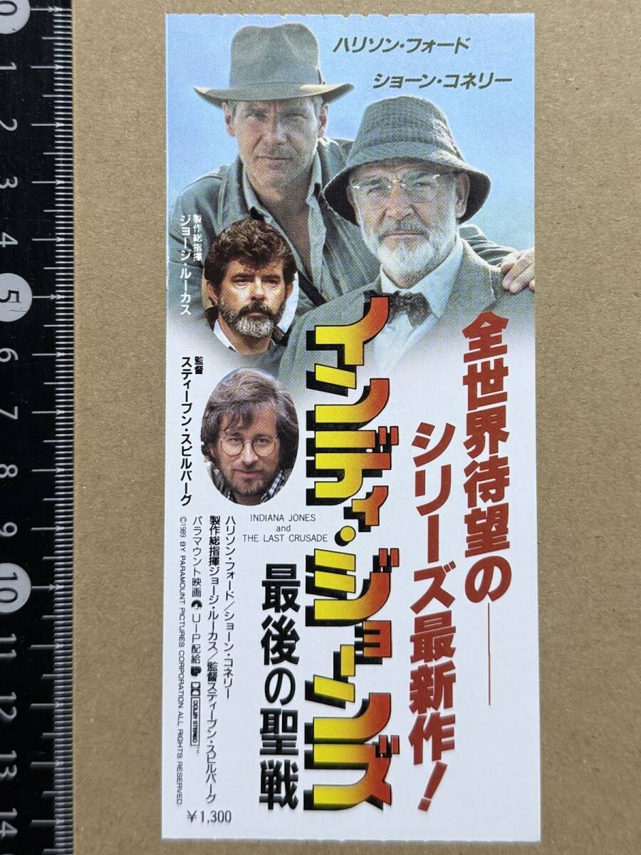 ハリソン・フォード 直筆サイン入り写真 スター・ウォーズ ブレード
