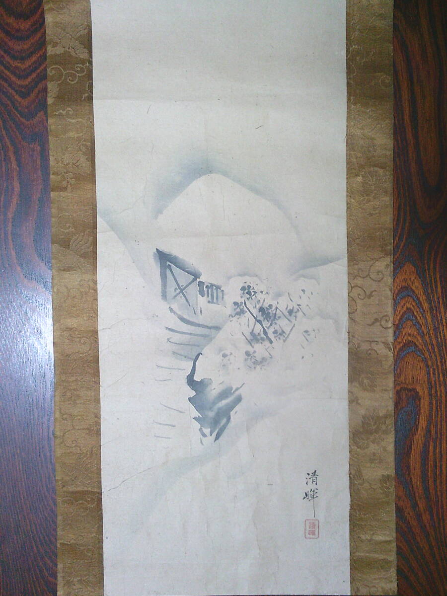 真作】掛軸 横山清暉 水月時鳥図 万延元年69歳 江戸後期 四条派 画家