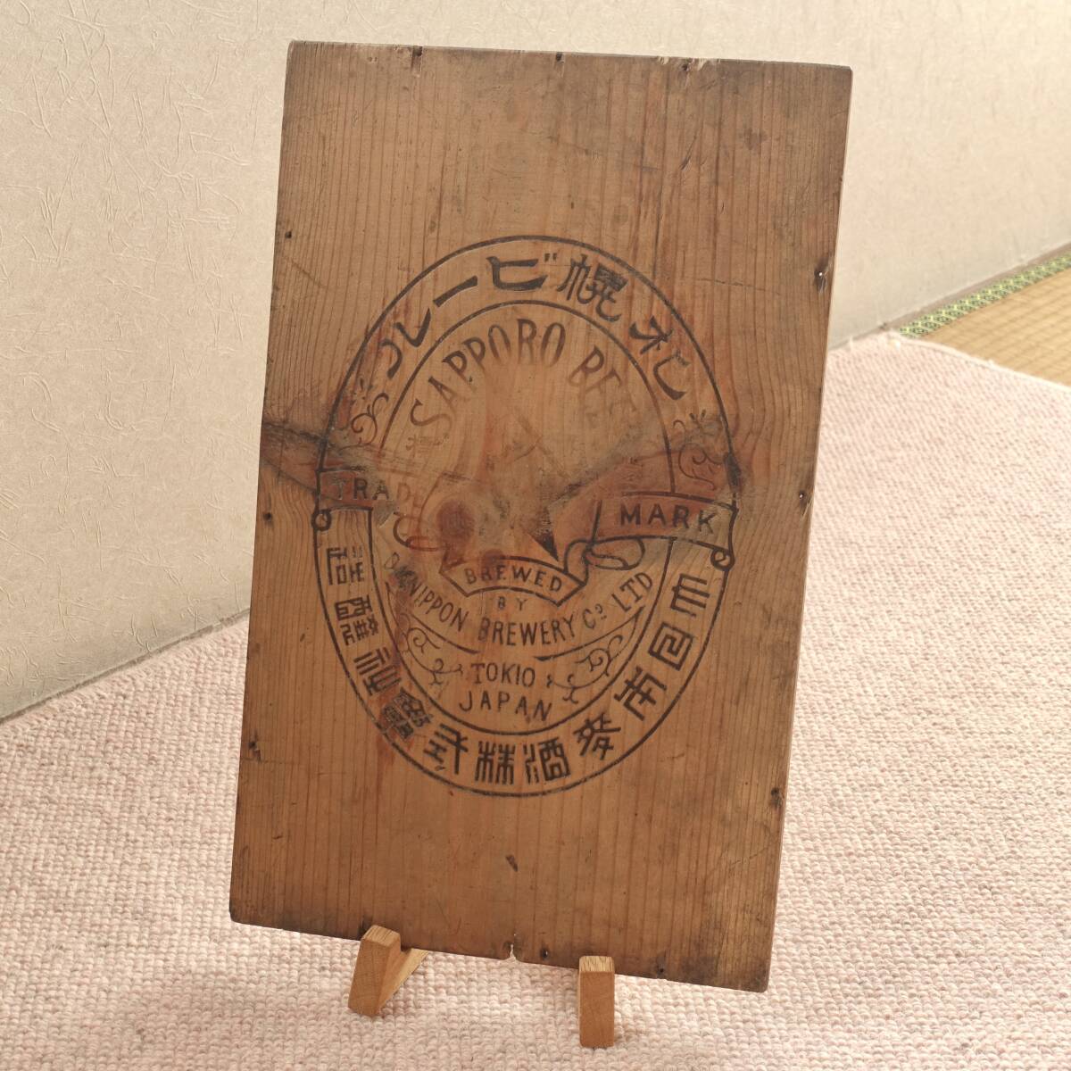 新品】空き瓶 リボンジュース リボンオレンジ 日本麦酒株式会社
