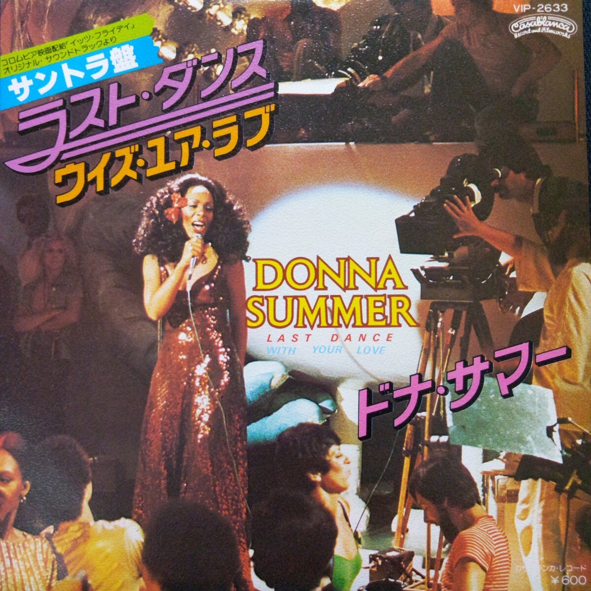 八王子P CD Last Dance Refrain(初回限定盤)(DVD付)の落札情報詳細