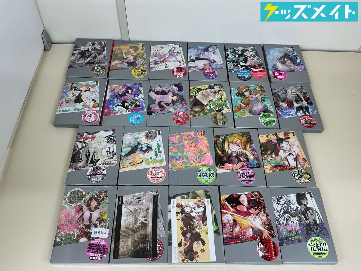 co04) ライトノベル 約200冊セット まとめ 電撃/MF/FB/ダッシュ/その他