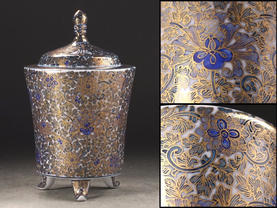 美術品】∇花∇細密画の匠「葉山有樹」作 金彩美瑠菊花文香炉 共箱付の