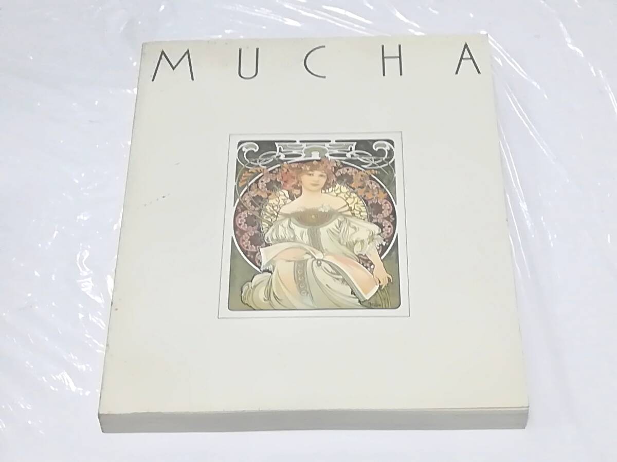 新品】☆ 限定 アルフォンス ミュシャ DANCE 銀 コイン シルバー 1