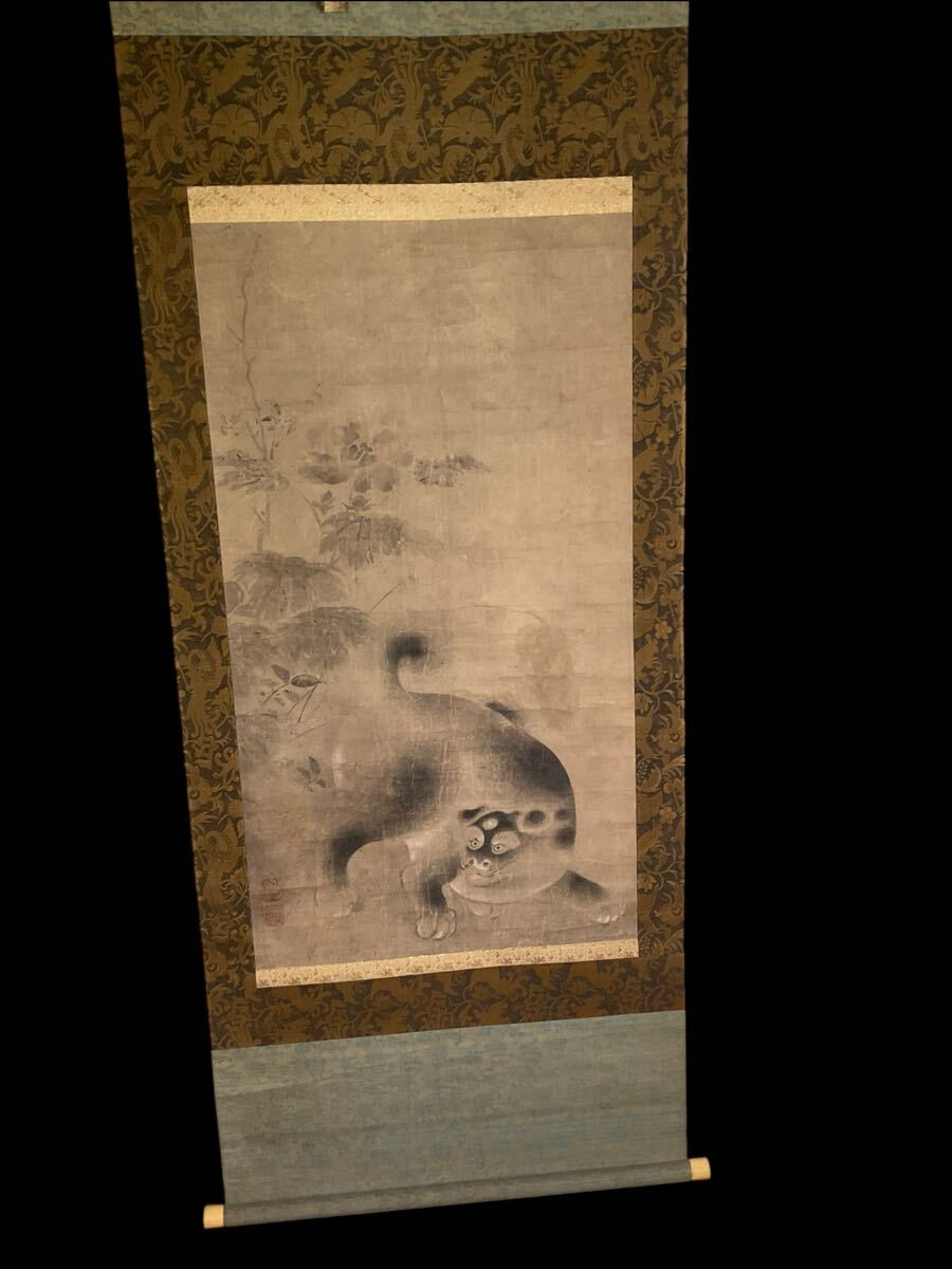 掛軸 秋月等観 「観音図」 水墨画 室町時代 雪舟の弟子 遣明使に随行し