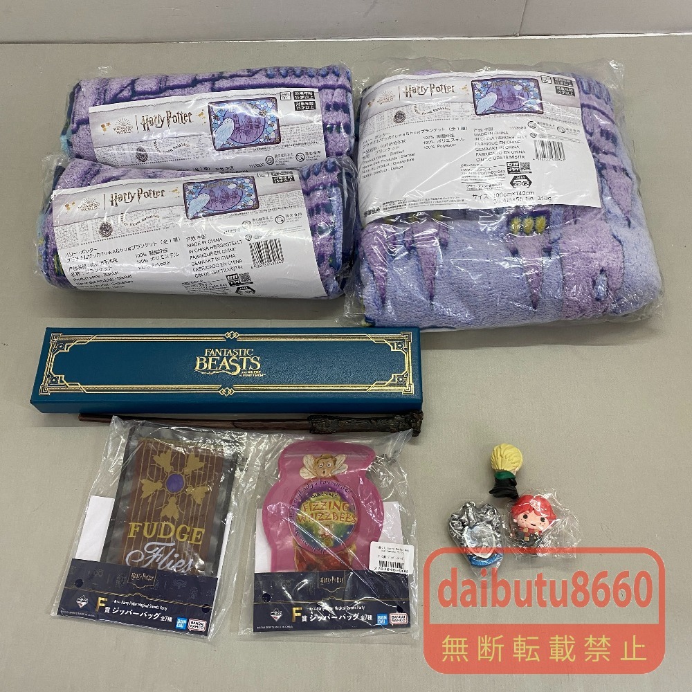 限定品 ハリーポッター 杖 豪華 額装 ワンズ コレクション 額縁