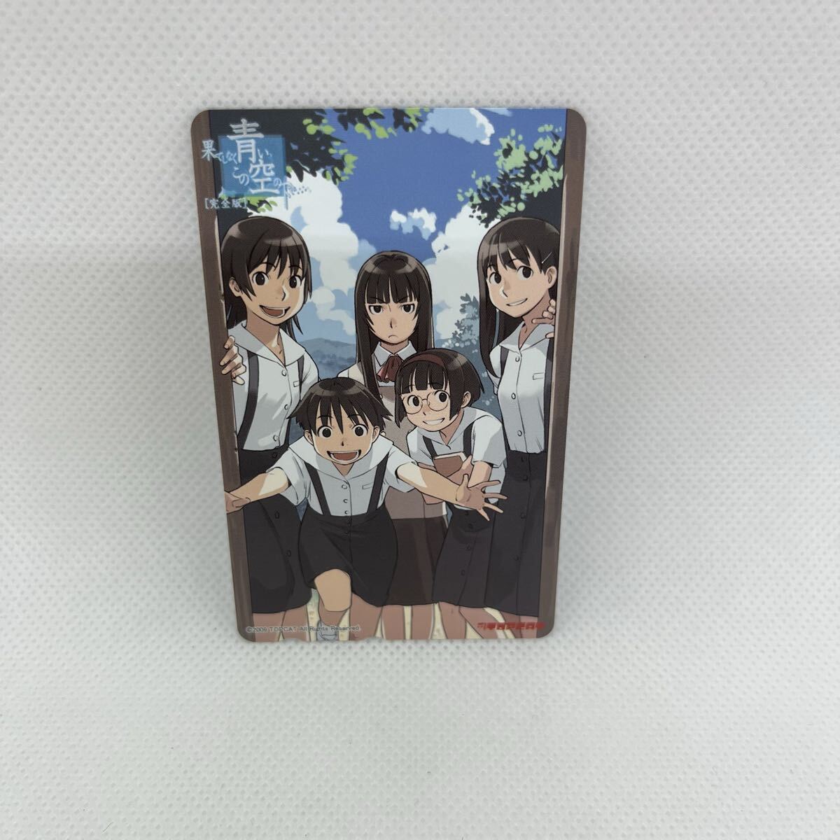 中古】ゲーム小説[果てしなく青い、この空の下で…□全3巻セット