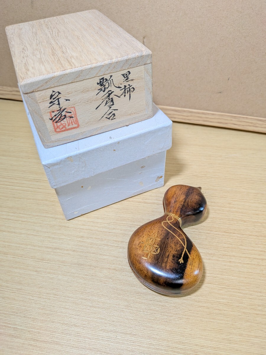蔵出し/瓢杓5本まとめて 内朱塗 瓢箪 柄杓 茶道具 天然 ひょうたん