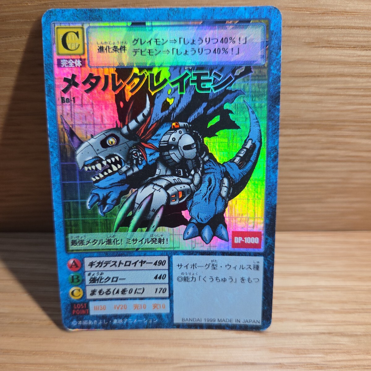未使用】未開封 デジタルモンスターカードゲーム スターターセットver