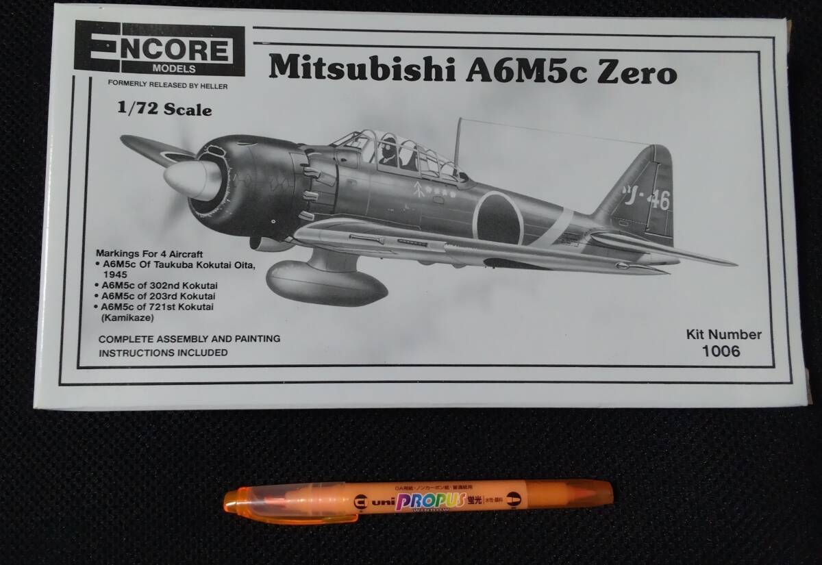 中古】古写真 戦前 飛行機 複葉機 水上機 パイロット 記念写真 集合